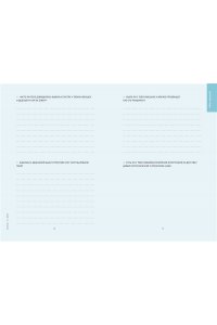 <не указано> Папа, я тебя люблю! Моя книга о тебе