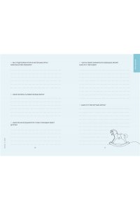 <не указано> Папа, я тебя люблю! Моя книга о тебе