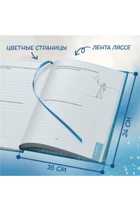 <не указано> Папа, я тебя люблю! Моя книга о тебе