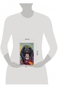 Ершова Е.А. Медвежье молоко