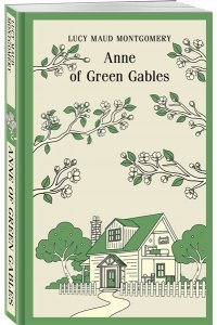 Montgomery, L.M. Anne of Green Gables