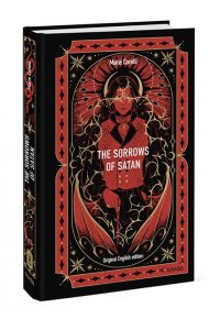 Corelli М. The Sorrows of Satan. Вечные истории в оригинале