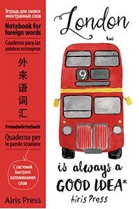 ТЕТР Д/ЗАПИСИ ИНОСТР СЛОВ С КЛАПАНАМИ А6 АВТОБУС АЙРИС АРТ.25588 (3042)