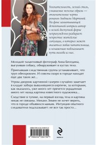 Мартова Л. Каждому по заслугам (pocket)