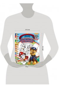 Раскрась по номерам N РПН 2207 