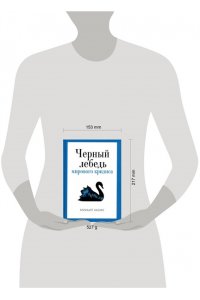 Хазин М.Л.