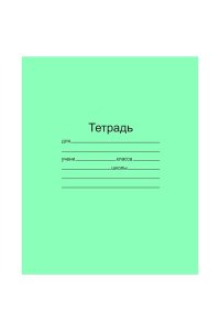 ТЕТР 18 КЛЕТ МАЯК Т 5018 Т2 ЗЕЛ 5Г (0545)