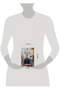 Сухов Е. Амурная примета (pocket)