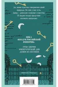 Дашкевич В. Тайна мертвого ректора. Книга 1 (#4.1)