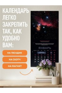 К-РЬ НАСТ 2027 КОСМОС С ЗЕМЛИ 300*300ММ А4 СКРЕПКА 297-9