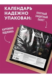 К-РЬ НАСТ 2027 КОСМОС С ЗЕМЛИ 300*300ММ А4 СКРЕПКА 297-9