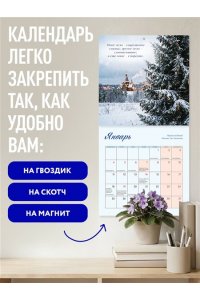 К-РЬ НАСТ 2027 СЛАВА БОГУ ЗА ВСЁ! 300*300ММ А4 СКРЕПКА 679-9