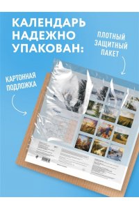 К-РЬ НАСТ 2027 СЛАВА БОГУ ЗА ВСЁ! 300*300ММ А4 СКРЕПКА 679-9