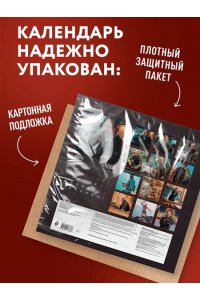 К-РЬ НАСТ 2027 ГЛАВНЫЙ КАЛЕНДАРЬ ГОДА. ДЖЕЙСОН СТЕТХЭМ 300*300ММ А4 СКРЕПКА 338-8