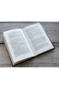 Болд Э. Тени. Похищенные души (#2)
