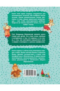 Маяковский В. Что такое хорошо и что такое плохо? Стихи