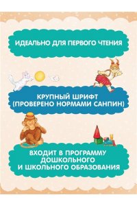 Маяковский В. Что такое хорошо и что такое плохо? Стихи