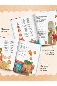 Маяковский В. Что такое хорошо и что такое плохо? Стихи