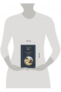 Фет А.А. Шепот, робкое дыханье... Стихотворения
