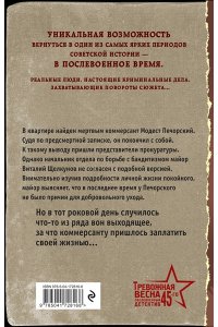 Сухов Е. Казанский Каин
