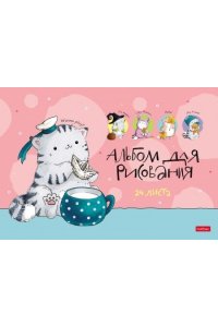 АЛЬБОМ Д/РИС 24Л ХАТБЕР ПРИКЛЮЧЕНИЯ КОТА ПИРОЖКА АРТ. 24А4В (9340)