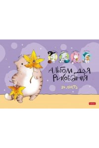 АЛЬБОМ Д/РИС 24Л ХАТБЕР ПРИКЛЮЧЕНИЯ КОТА ПИРОЖКА АРТ. 24А4В (9340)