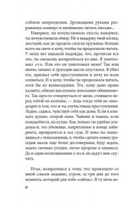 Абэ К. Чужое лицо