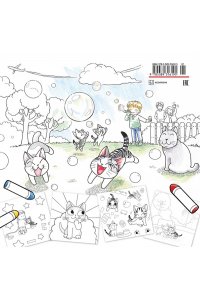 Каната К. Милый дом Чи. Книга для раскрашивания