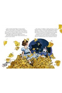 Кэрролл Л. Алиса в Стране чудес