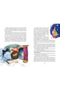 Кэрролл Л. Алиса в Стране чудес