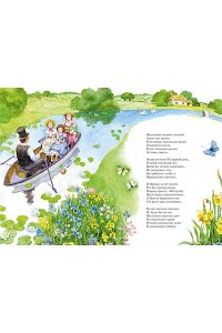 Кэрролл Л. Алиса в Стране чудес