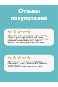 Кэрролл Л. Алиса в Стране чудес