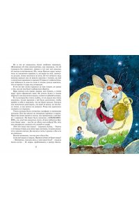 Кэрролл Л. Алиса в Стране чудес