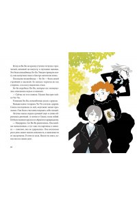 Херён Л. Волшебная библиотека Брокколи