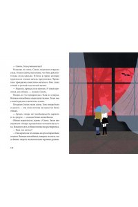 Херён Л. Волшебная библиотека Брокколи