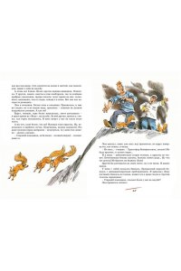 Приключения капитана Врунгеля