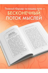 Нгуен Д. Все ответы внутри тебя. Как перестать бороться с собой и направить внутреннюю силу на исполнение желаний