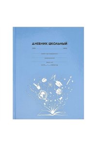 ДНЕВНИК Д/ШК 48Л ФЕНИКС+ ТВ ФОЛЬГА ГЛЯНЦ ЛАМИН ЗНАНИЯ 60150