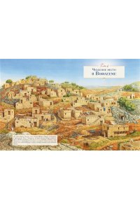 Реннер Р.Г. Рождество. Полная и достоверная история (с ил.)