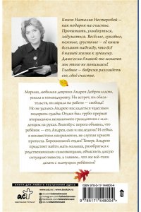 Нестерова Наталья Отпуск по уходу
