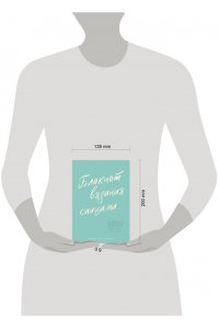 . Планер для вязания. Блокнот вязания спицами