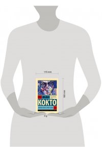 Кокто Ж. Двойной шпагат. Орфей. Опиум
