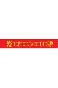 ЛЕНТА 