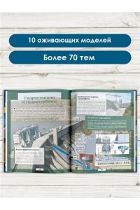 Автомобили, самолёты, корабли и другая техника
