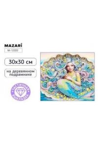 АЛМАЗНАЯ МОЗАИКА 30*30 РУСАЛКА НА ПОДРАМНИКЕ ЧАСТИЧНАЯ ВЫКЛАДКА M-12222 (4108)