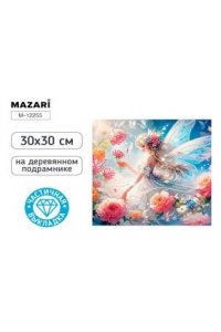 АЛМАЗНАЯ МОЗАИКА 30*30 ФЕЯ НА ПОДРАМНИКЕ ЧАСТИЧНАЯ ВЫКЛАДКА M-12255