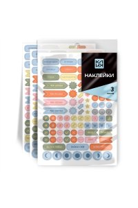 НАБОР СТИКЕРОВ (КЛИК) ДЛЯ ЗАПИСЕЙ И КОНСПЕКТОВ 3 ШТ COLOUR НЕПК301