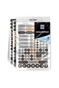 НАБОР СТИКЕРОВ (КЛИК) ДЛЯ ЗАПИСЕЙ И КОНСПЕКТОВ 3 ШТ SILVER НЕПК302
