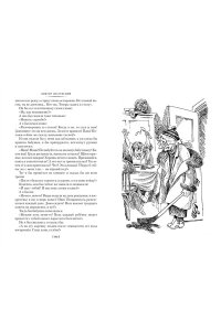 Драгунский В. По секрету всему свету. Денискины рассказы (илл. Е. Медведева)