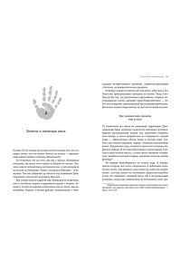 Рёйне А. Магия элементов. Секреты таблицы Менделеева, или Как химия меняет нашу жизнь
